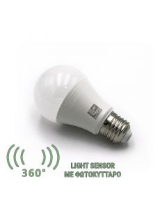 LED ΛΑΜΠΑ ΑΧΛΑΔΙ Ε27 <b>9W</b> ΜΕ ΦΩΤΟΚΥΤΤΑΡΟ ΜΕΡΑΣ-ΝΥΧΤΑΣ <b>ΛΕΥΚΟ</b> 